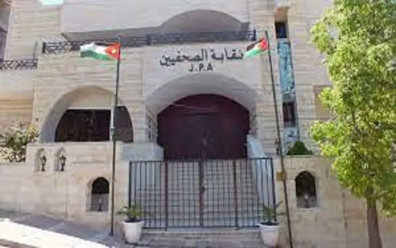 المحكمة الإدارية ترد طعن الصحافيين قبيلات