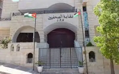 المحكمة الإدارية ترد طعن الصحافيين قبيلات