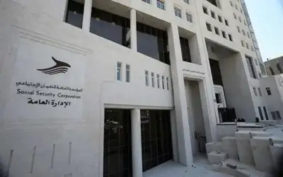 الضمان تحذر من التعامل مع جهات