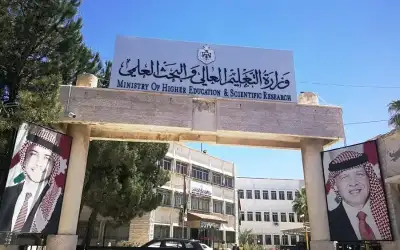 توحيد التقويم بالجامعات الأردنية الرسمية والخاصة