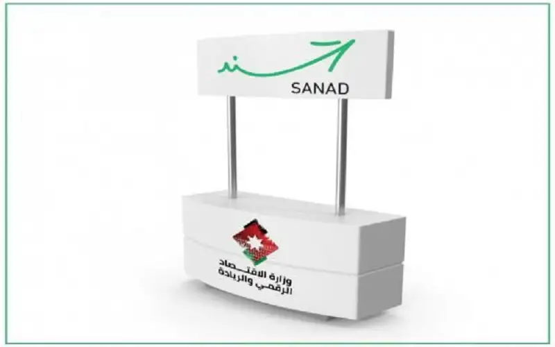 أكثر من 750 ألف أردني وأردنية