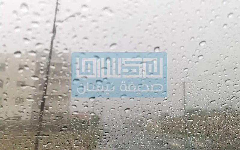 الجمعة .. منخفض جوي يحمل أمطارا