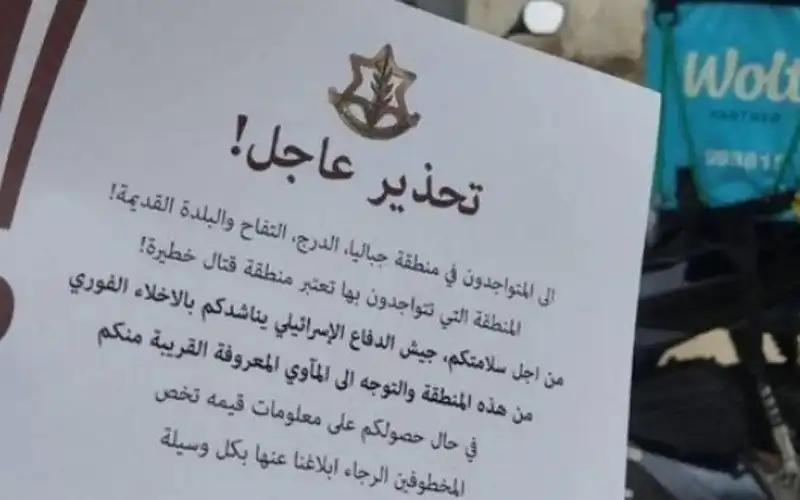 الاحتلال يلقي منشوارت بالضفة بدلا من