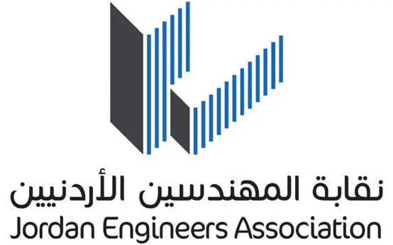 إرادة ملكية بالموافقة على النظام التقاعد