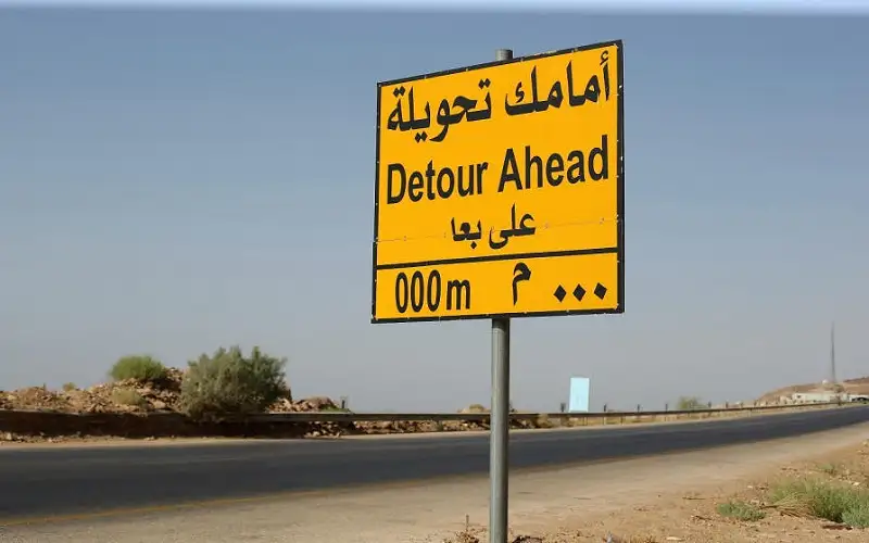 تحويل السير على طريق تقبل -