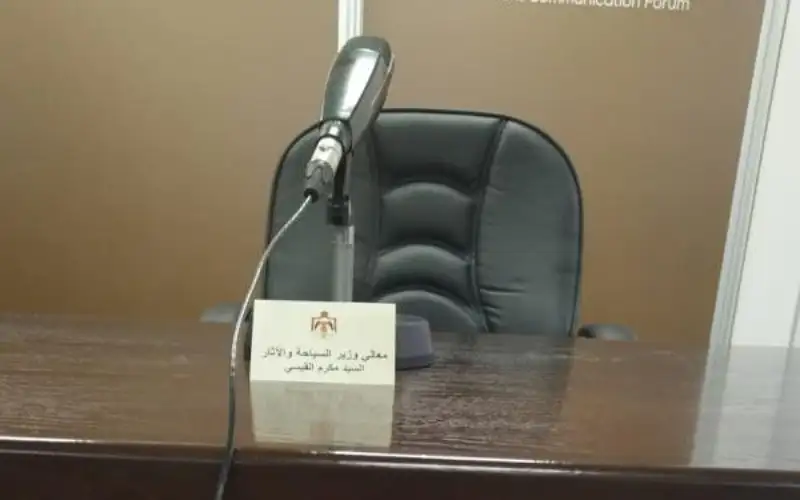 الوزير القيسي يغادر قبيل بدء اللقاء