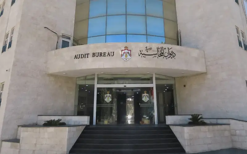 ديوان المحاسبة يصدر تقريره السنوي.. ونيسان