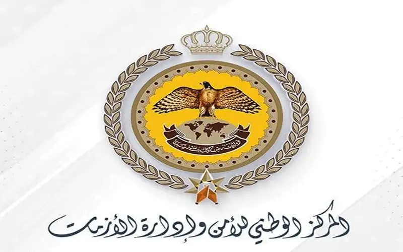 الأزمات: مأوى الأزرق للتعامل مع الكوارث