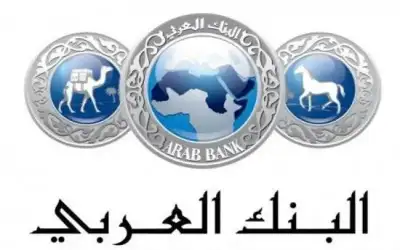 البنك العربي يوزع بطانيات على الأسر