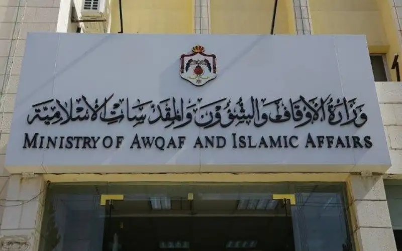 بينها مؤذن وخادم مسجد .. الأوقاف