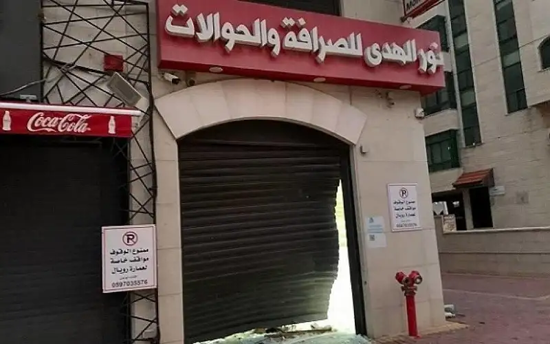 الاحتلال يقتحم محلات للصرافة بالضفة ويستولي