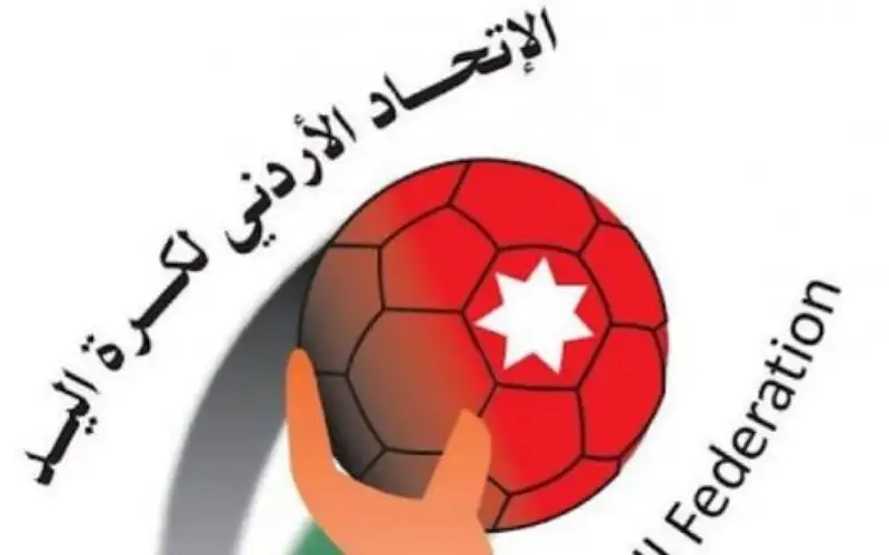 المنتخب الوطني لكرة اليد يبدأ معسكره