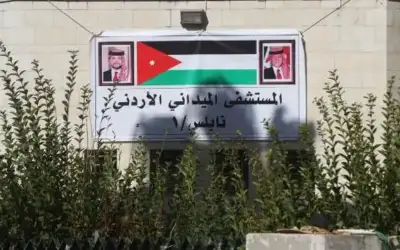 الميداني الأردني تعامل مع 14 ألف
