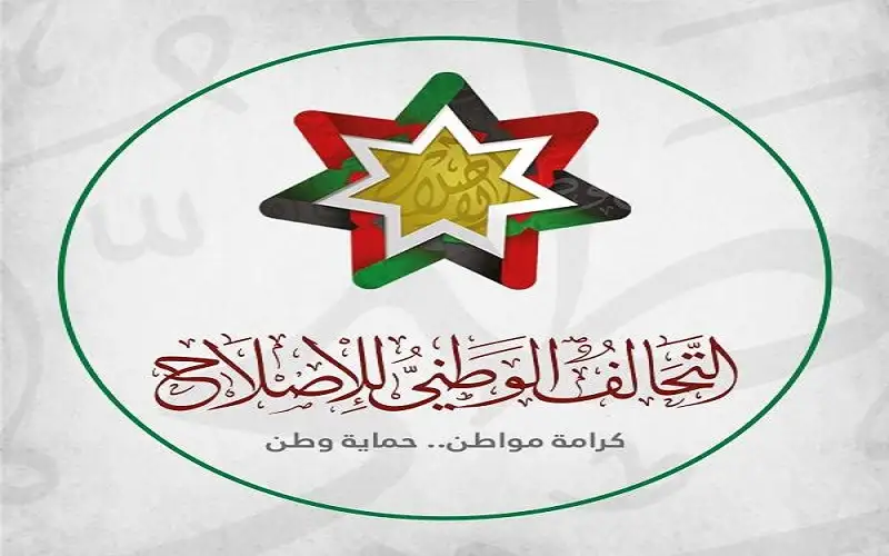 مصدر أمني يوضح حيثيات توقيف مدير