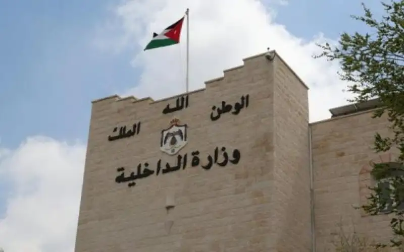 الداخلية: بطاقات الخدمة الخاصة بالسوريين المقيمين