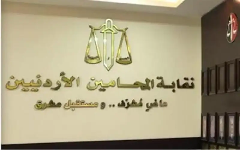 مسيرة للمحامين من قصر العدل إلى