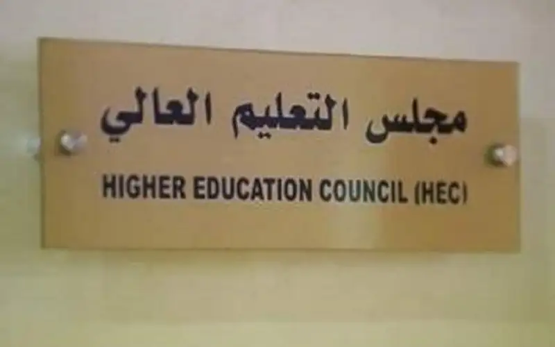 التعليم العالي تحرم آلاف من طلبة