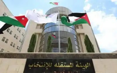 المستقلة للانتخاب: سجل الأحزاب المرجع لاعتماد