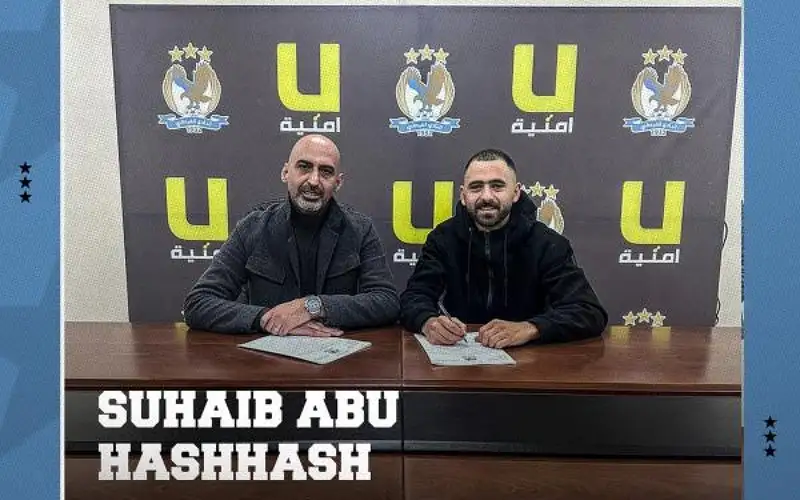 الفيصلي يتعاقد مع صهيب أبو هشهش