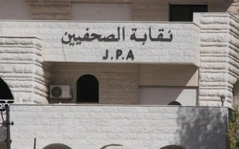 نقابة الصحفيين تدين حادثة اغتيال صالح