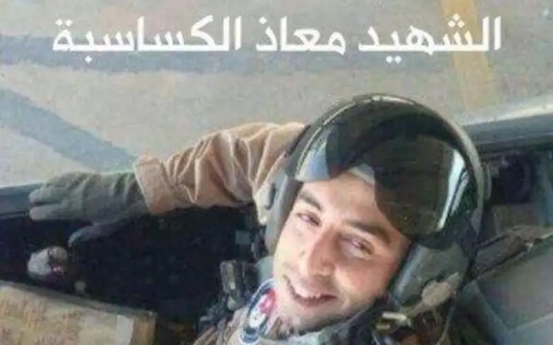 9 سنوات على إعلان استشهاد معاذ