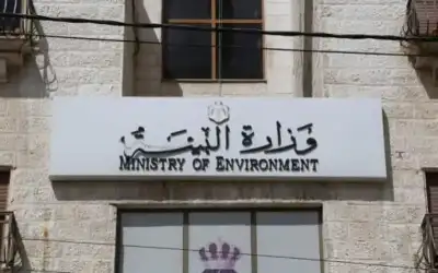 وزير البيئة يقرر إيقاف أمين عام