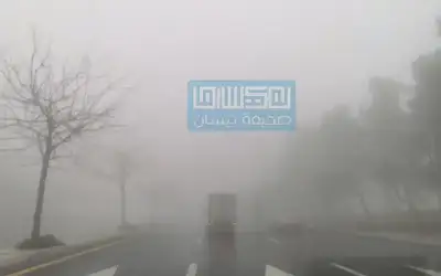 أجواء باردة نسبيا السبت وتحذير من