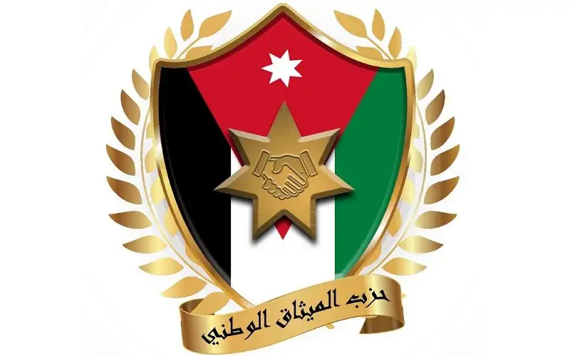 الميثاق الوطني: يطالب المجتمع الدولي بالاستماع