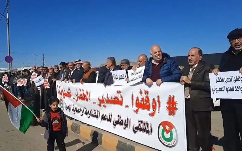 اعتصام أمام السوق المركزي احتجاجا على