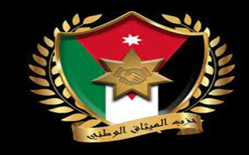 الميثاق الوطني يطلق موقعه الإلكتروني بشكله