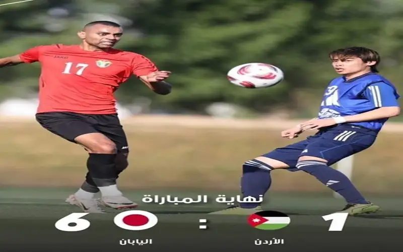 خسارة بسداسية في ختام استعدادات النشامى