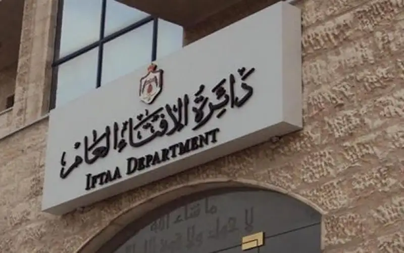 225 ألف فتوى في الأردن خلال