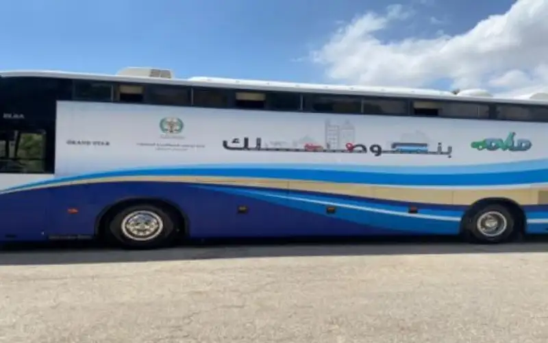 الترخيص المتنقل في الأزرق الأحد