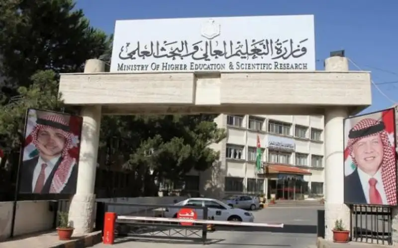 مهم من التعليم العالي بشأن البعثات