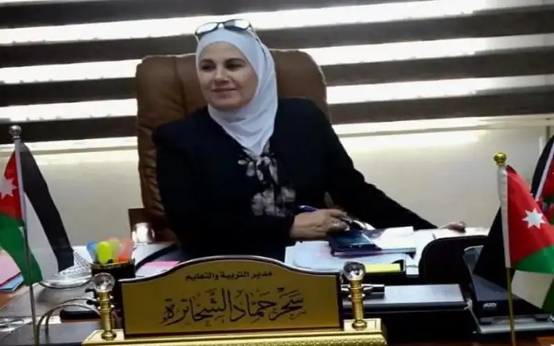الشخاترة أمينا عاما للشؤون الادارية والمالية
