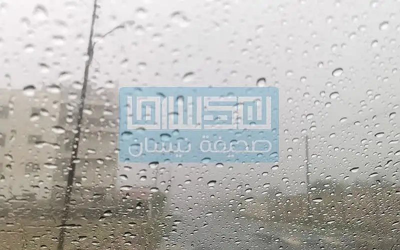 أجواء باردة وغائمة وهطول زخات خفيفة