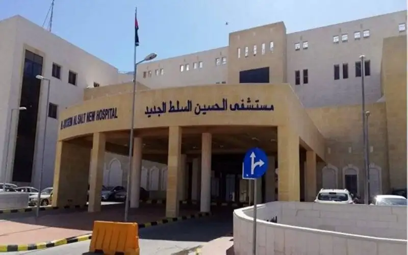 تسريح 13 مستخدم أمن بمستشفى السلط