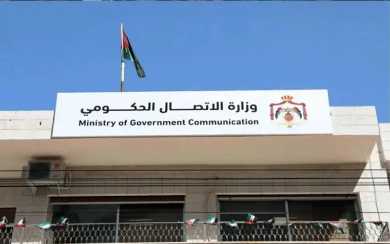 وزير الاتصال الحكومي وأمين عمان يلتقيان