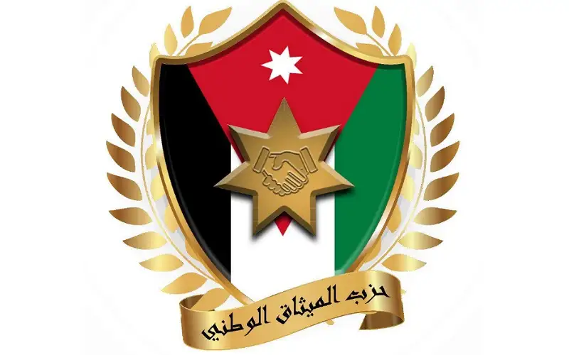 الميثاق الوطني يعقد جلسة حوارية حول