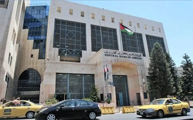 البنك المركزي: الاحتياطيات الأجنبية هي الأعلى