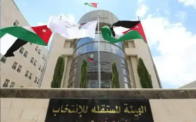 مستقلة الانتخاب تعلن الديمقراطي المدني الأردني