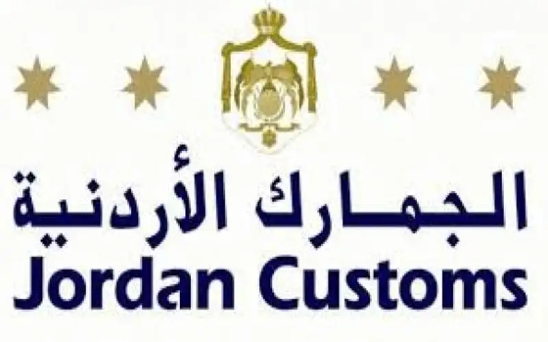 الجمارك: الزامية نظام الموافقات والرخص المسبقة