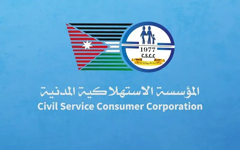 المؤسسة المدنية: 80 % من أصنافنا