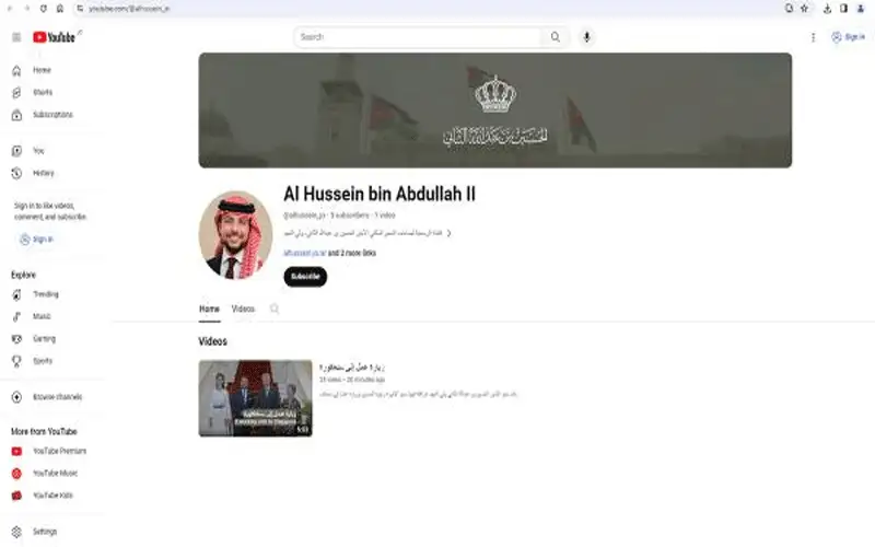 إطلاق قناة رسمية لولي العهد على