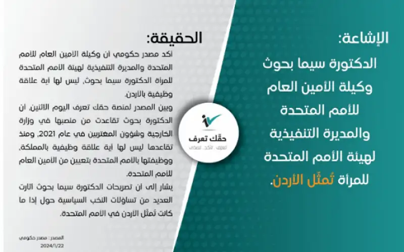 حقك تعرف: سيما بحوث ليس لها