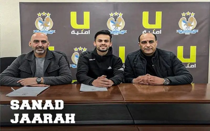 الفيصلي يتعاقد مع اللاعب سند جعارة