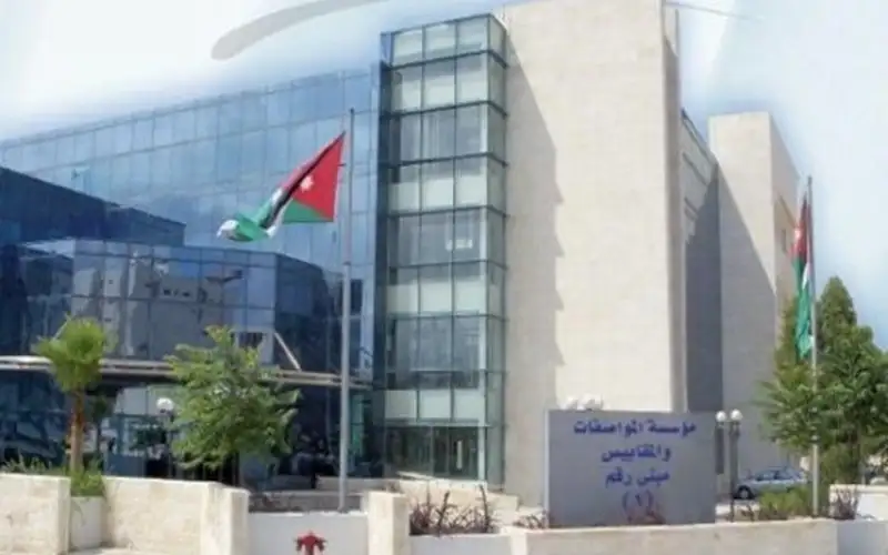 المواصفات: منع إدخال منتجات مخالفة ضمن