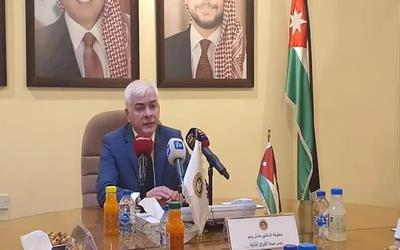 الأوراق المالية: سعي لتطوير سوق السندات