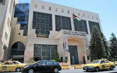 المركزي: أسعار الفائدة ستنخفض اعتبارا من