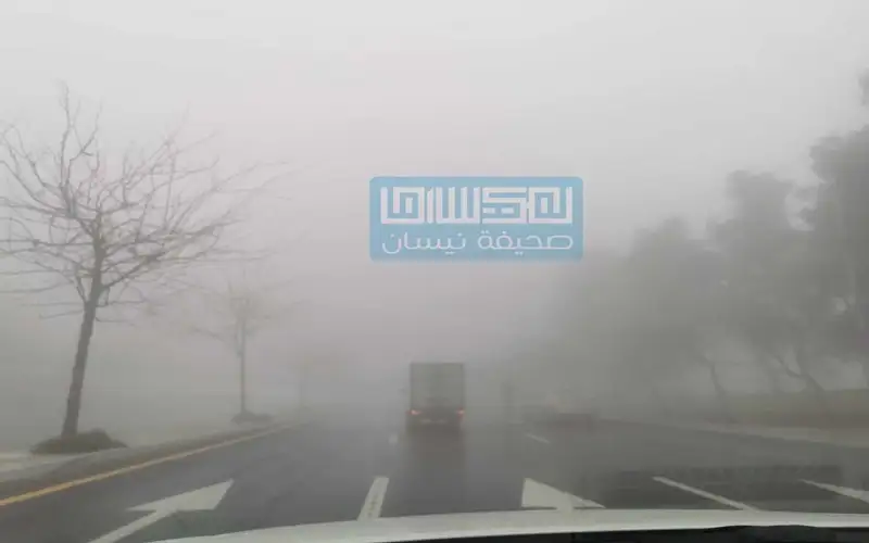 الضباب يلف مناطق في عمان والمرتفعات